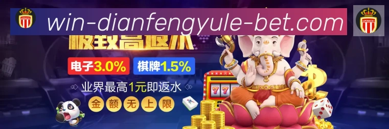 巅峰国际娱乐平台生态图