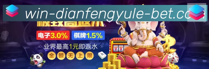 企业概况
